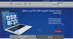 Desktop Screenshot of nbirq.com