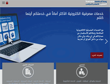 Tablet Screenshot of nbirq.com